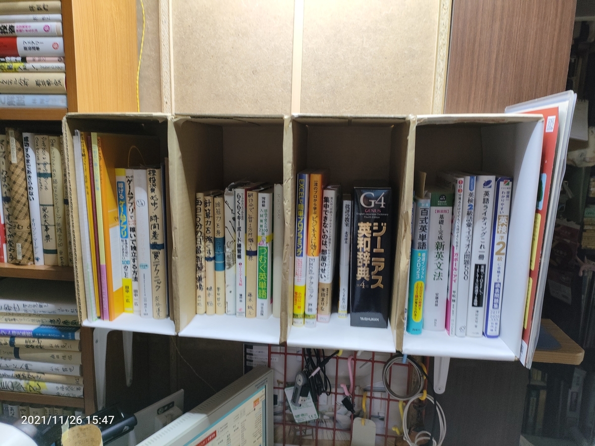 f:id:k-emu:20211126225237j:plain