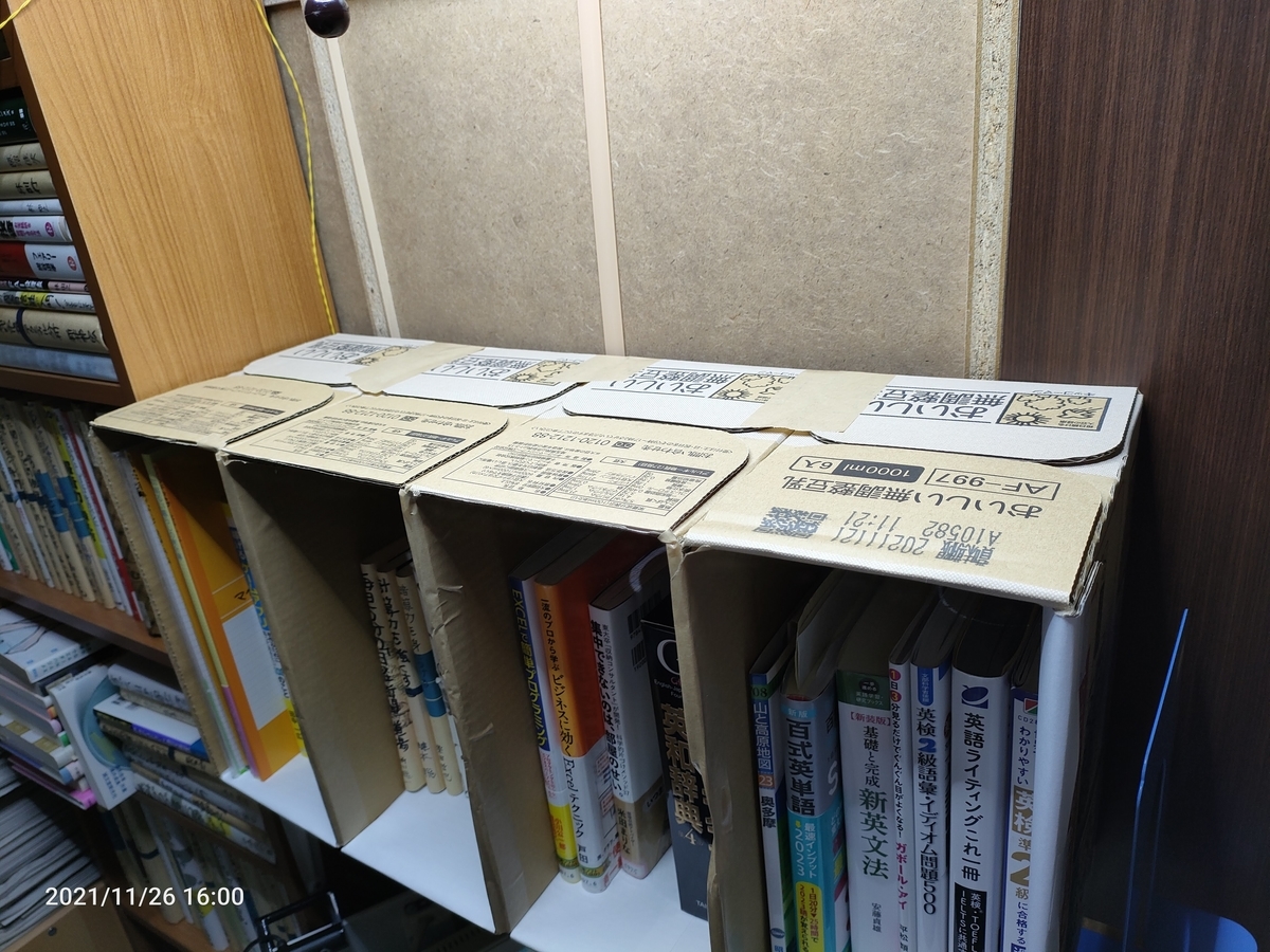 f:id:k-emu:20211126225244j:plain