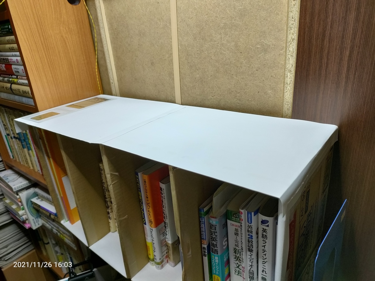 f:id:k-emu:20211126225250j:plain