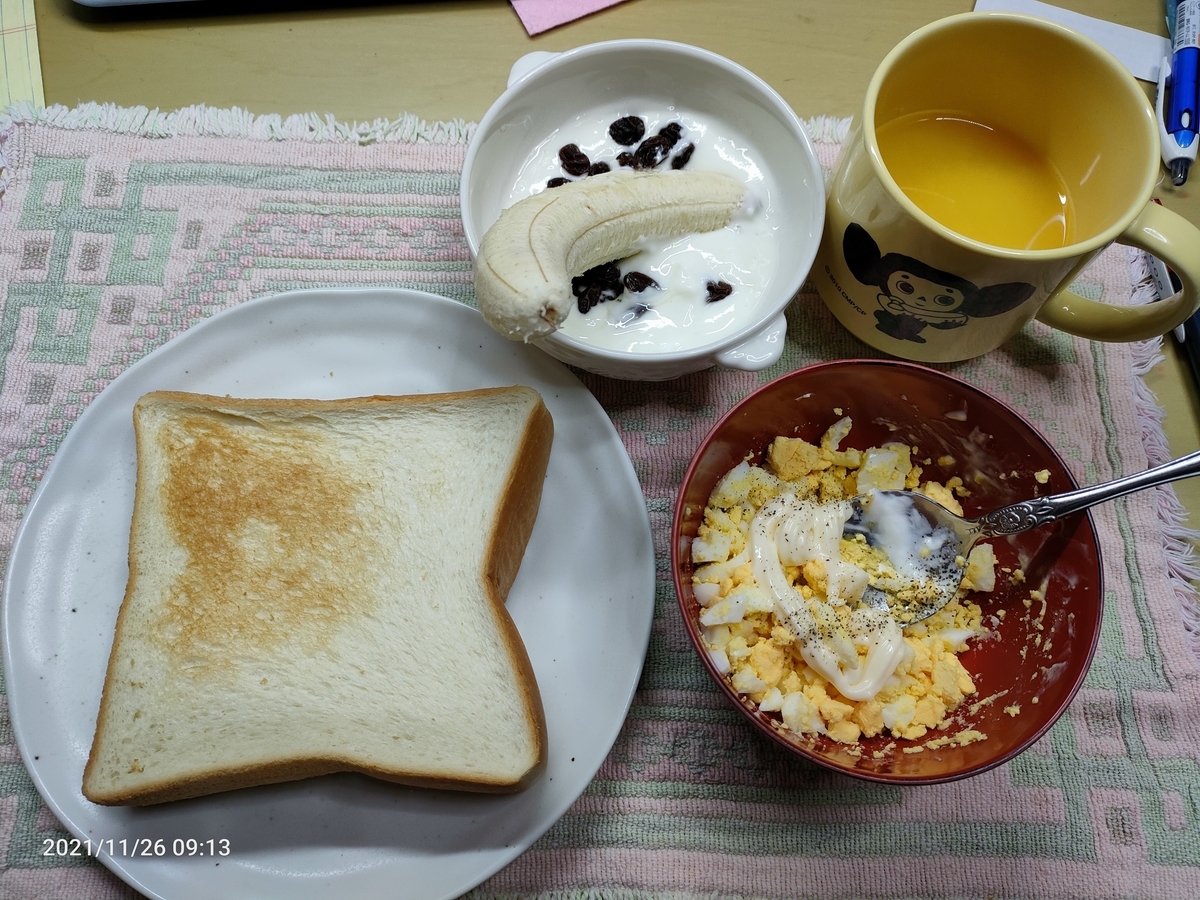 f:id:k-emu:20211127204048j:plain