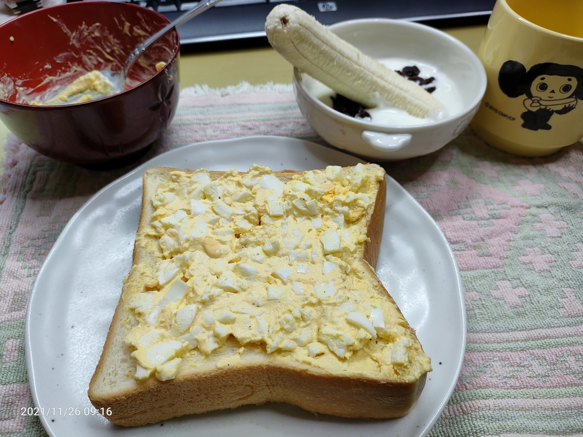 f:id:k-emu:20211127204052j:plain