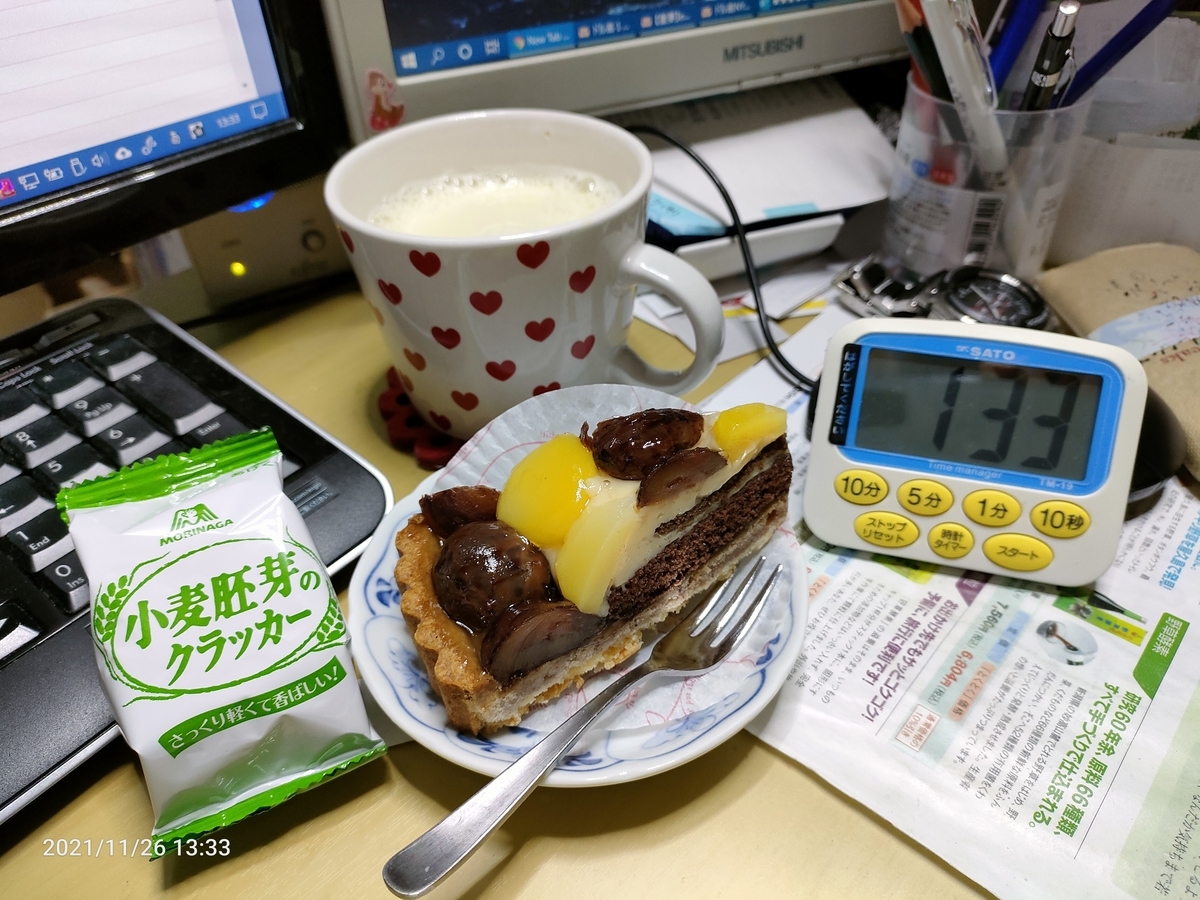 f:id:k-emu:20211127204057j:plain
