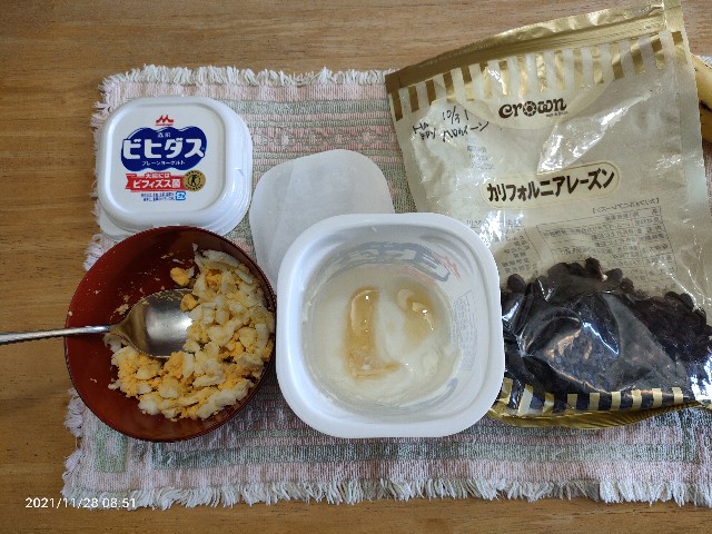 f:id:k-emu:20211129211923j:image