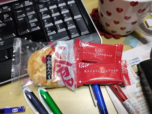 f:id:k-emu:20211129212051j:image