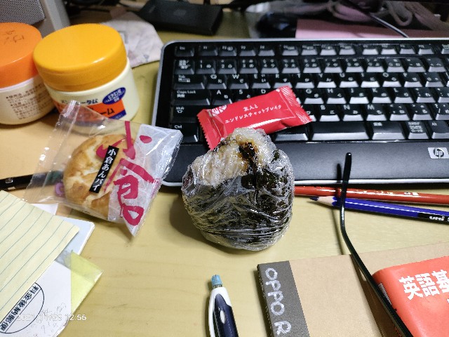f:id:k-emu:20211129212104j:image
