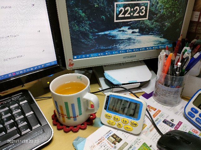 f:id:k-emu:20211129212237j:image