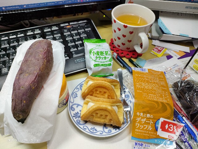 f:id:k-emu:20211130230933j:image