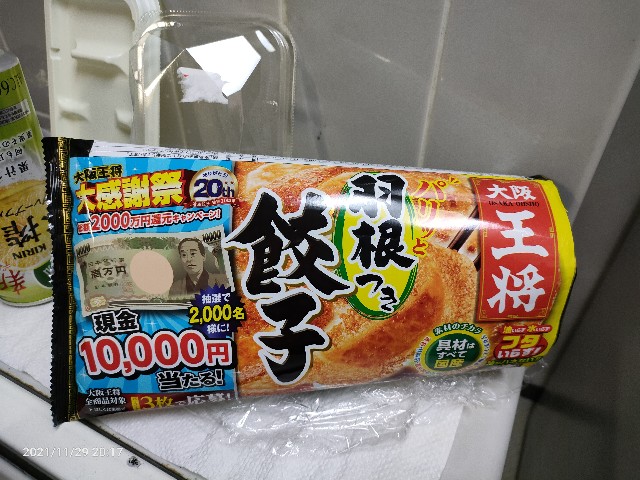f:id:k-emu:20211130231010j:image