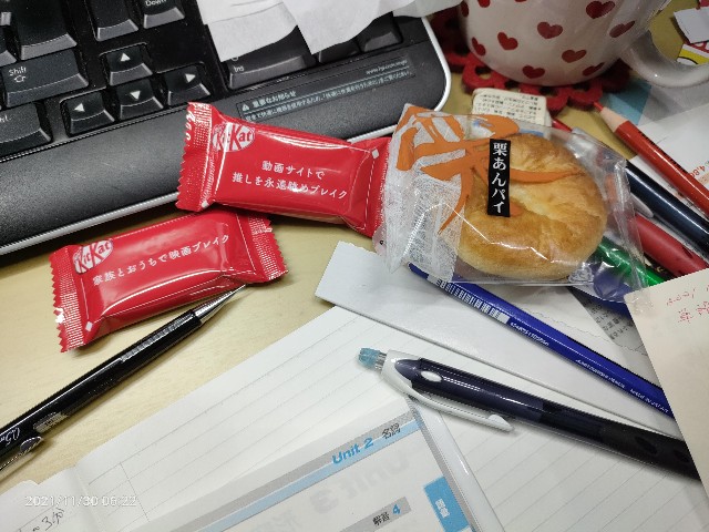 f:id:k-emu:20211201202947j:image