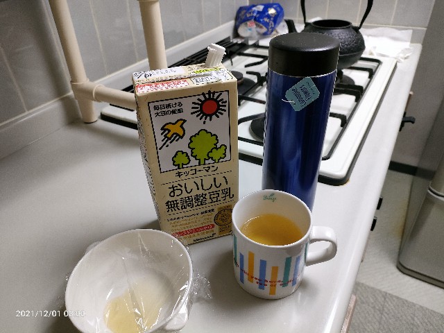 f:id:k-emu:20211202205818j:image
