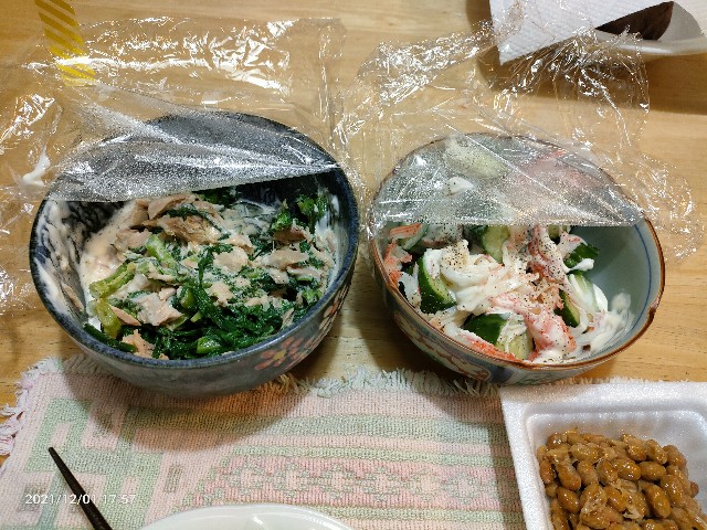 f:id:k-emu:20211202210026j:image