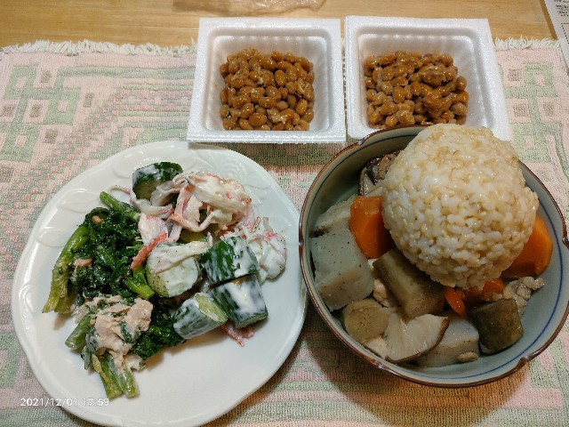 f:id:k-emu:20211202210122j:image