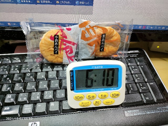 f:id:k-emu:20211203232041j:image