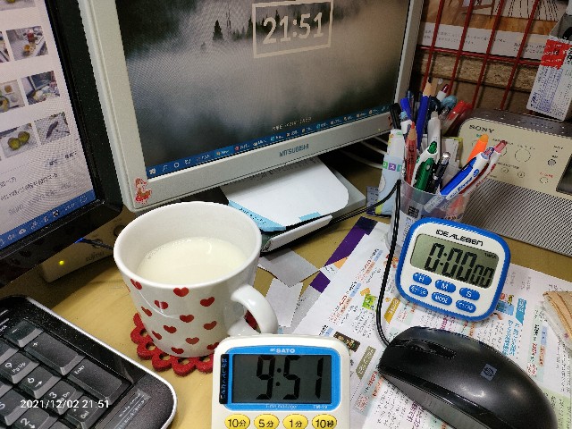 f:id:k-emu:20211203232229j:image