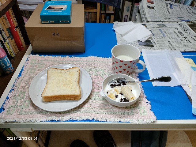 f:id:k-emu:20211204233037j:image