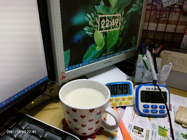 f:id:k-emu:20211204233200j:image