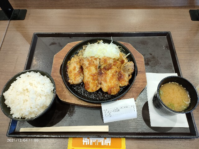 f:id:k-emu:20211205001059j:image