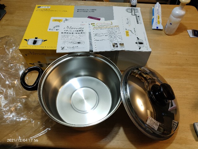 f:id:k-emu:20211205001159j:image