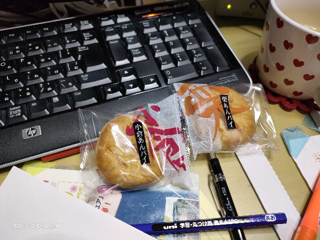 f:id:k-emu:20211205001302j:image