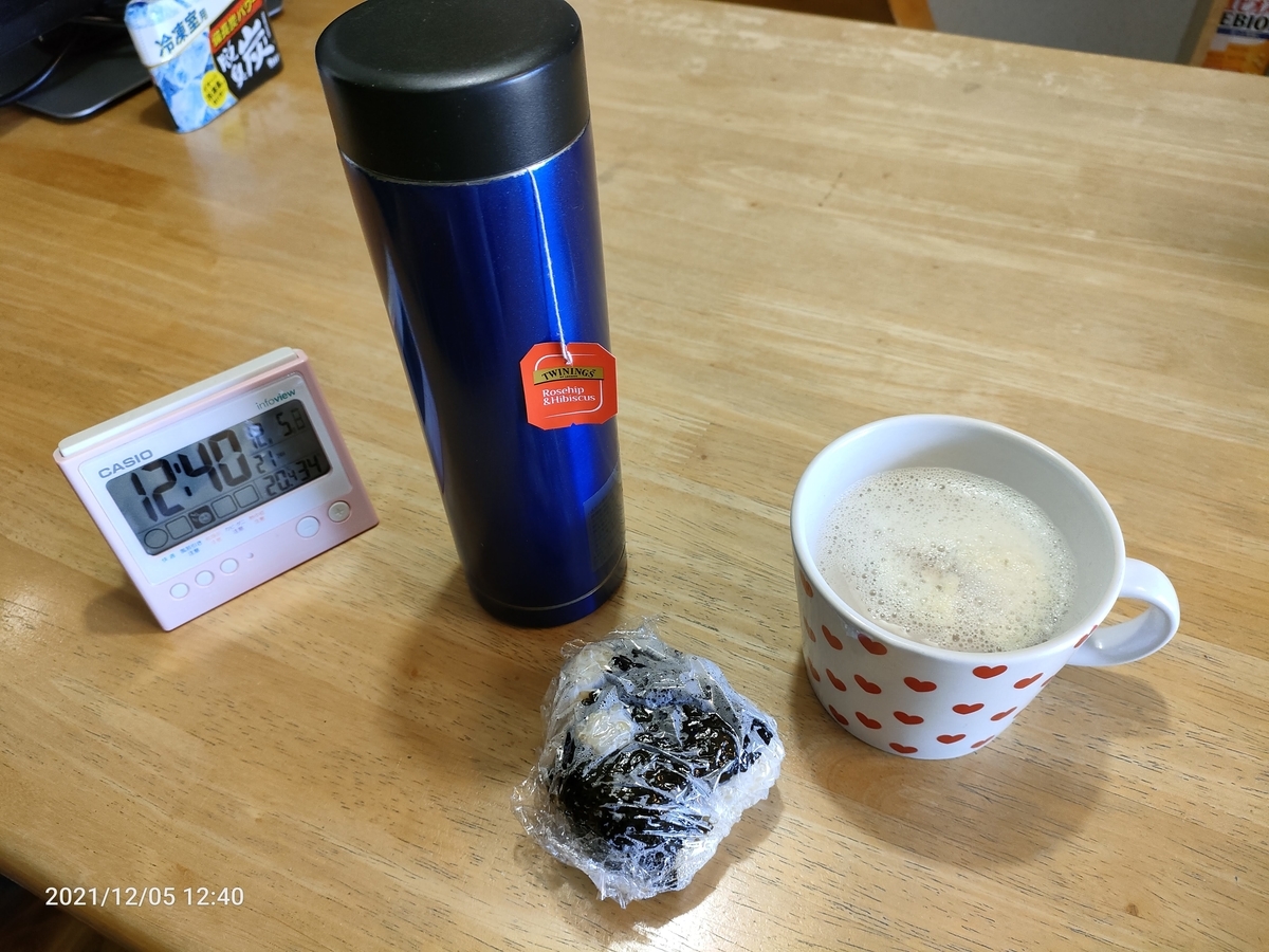 f:id:k-emu:20211206215521j:plain