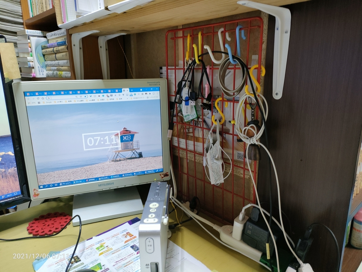 f:id:k-emu:20211206233312j:plain