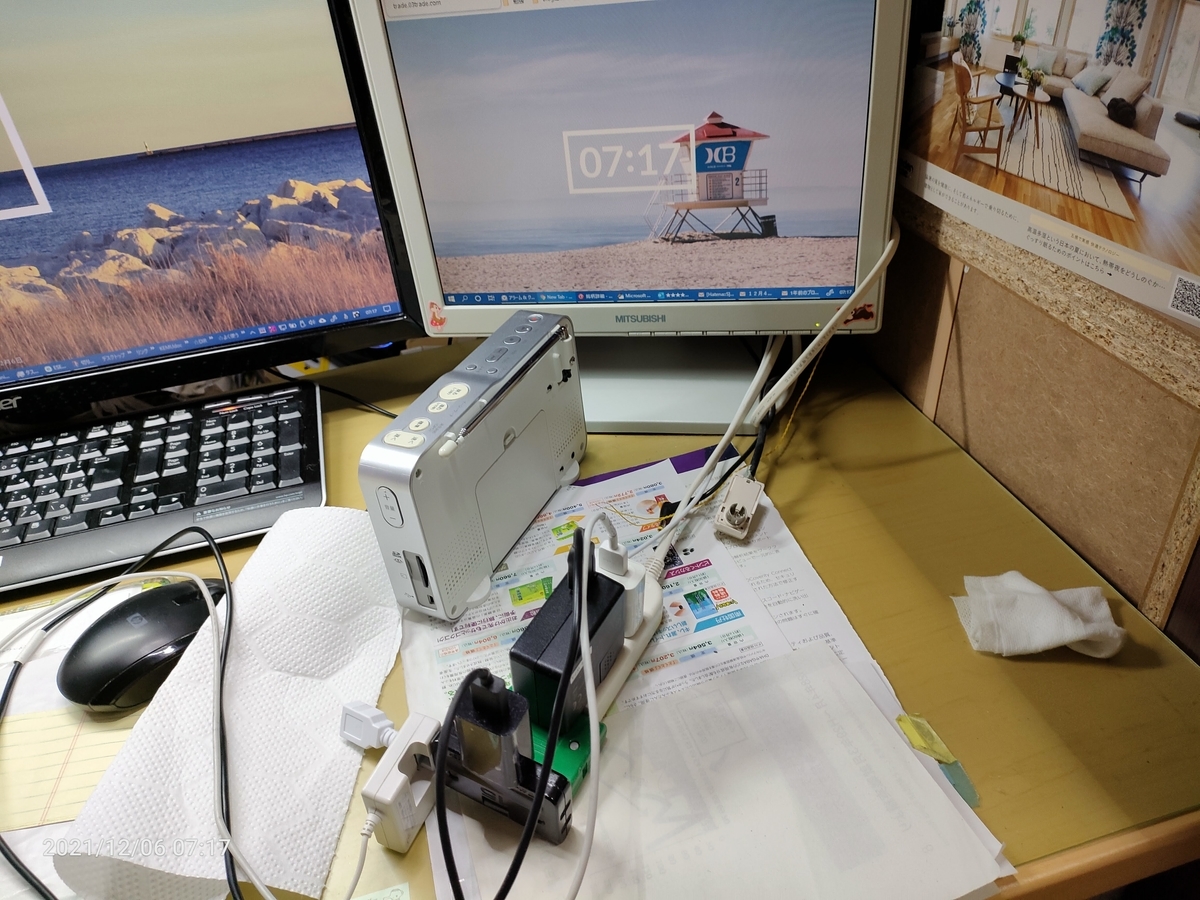 f:id:k-emu:20211206233320j:plain