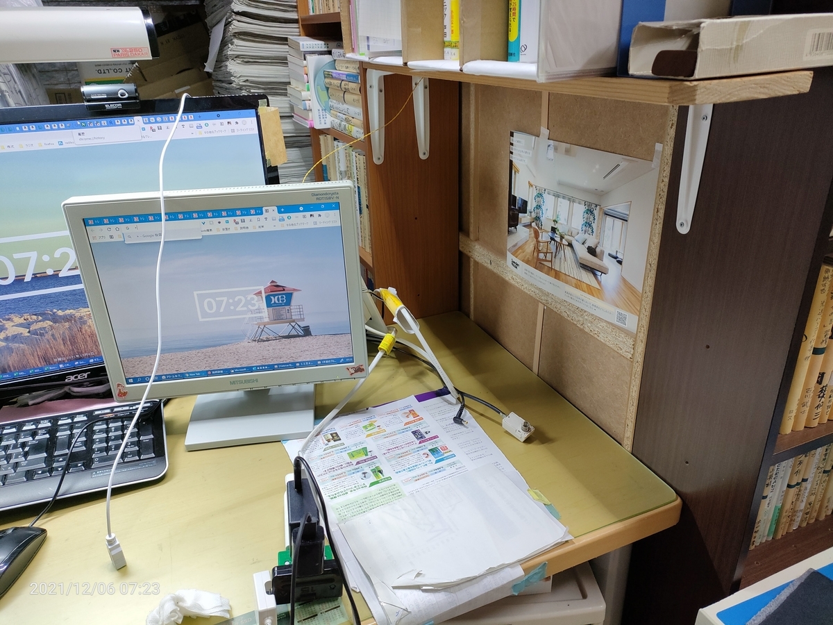f:id:k-emu:20211206233322j:plain