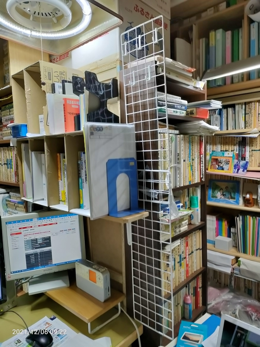 f:id:k-emu:20211206233426j:plain