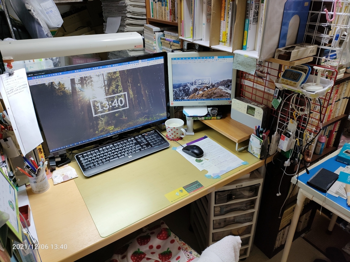 f:id:k-emu:20211206233949j:plain