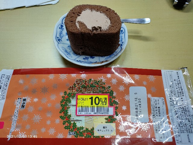f:id:k-emu:20211208205106j:image