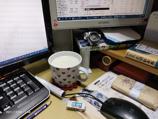 f:id:k-emu:20211209221502j:image