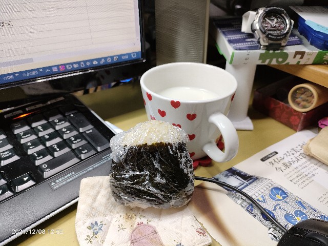 f:id:k-emu:20211209221510j:image