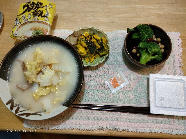 f:id:k-emu:20211209221529j:image