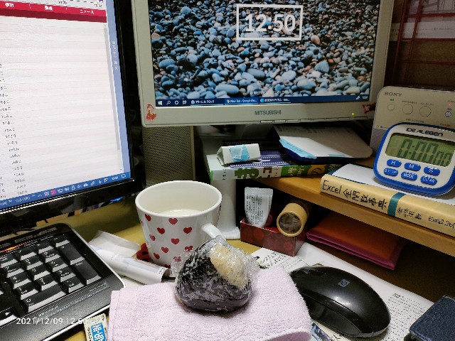 f:id:k-emu:20211210231112j:image
