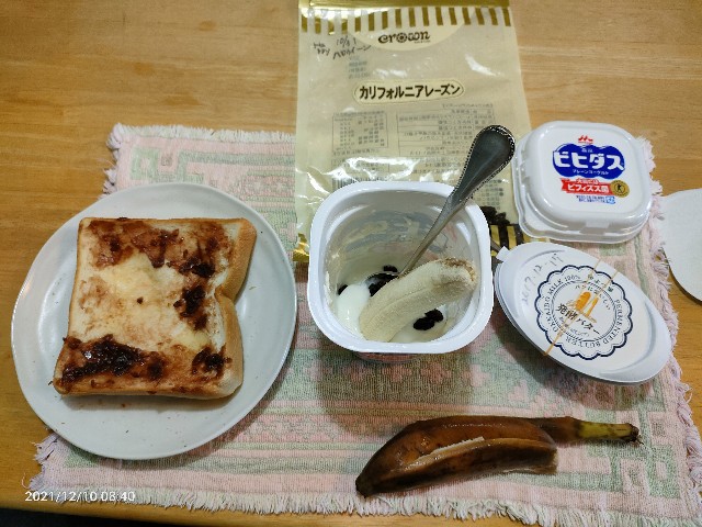 f:id:k-emu:20211211231515j:image