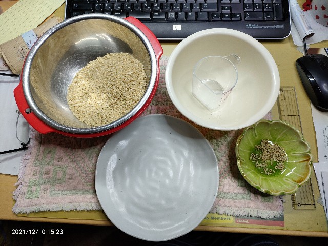 f:id:k-emu:20211211231604j:image