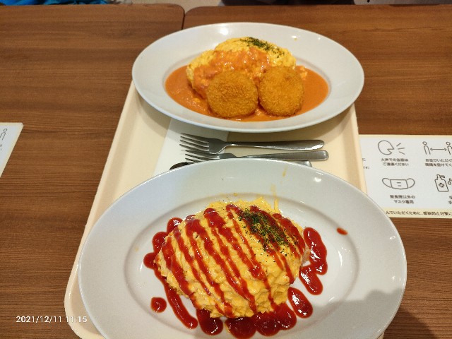 f:id:k-emu:20211212232702j:image