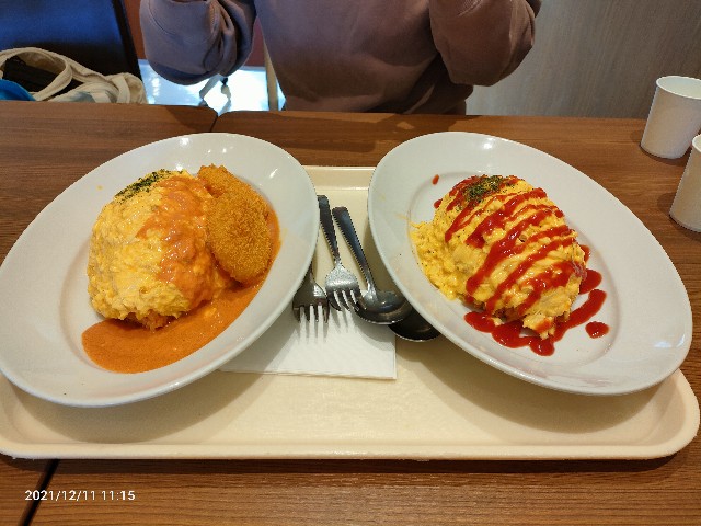 f:id:k-emu:20211212232714j:image