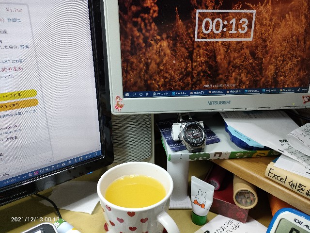 f:id:k-emu:20211213220757j:image