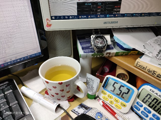 f:id:k-emu:20211214223220j:image