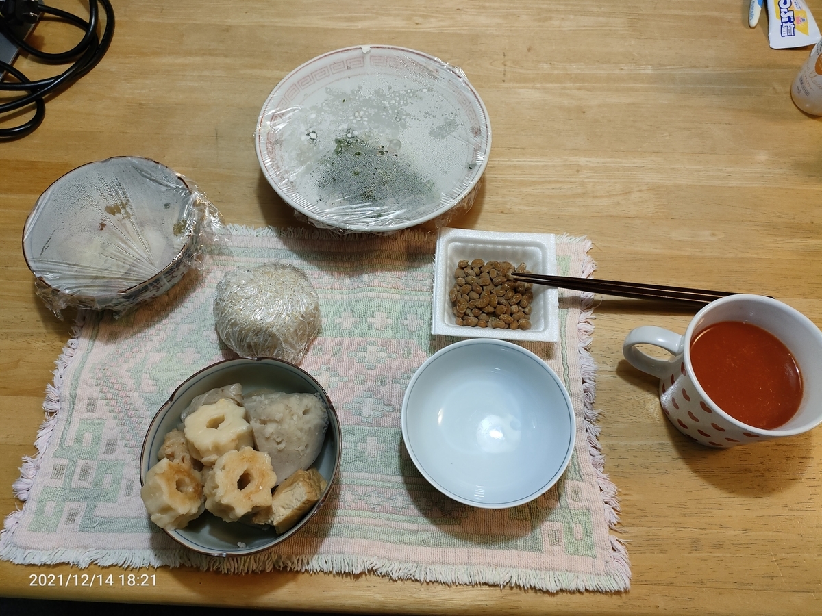 f:id:k-emu:20211215202955j:plain