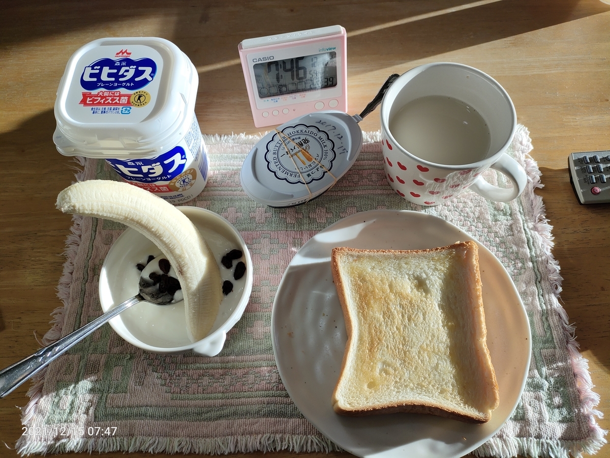 f:id:k-emu:20211216210936j:plain