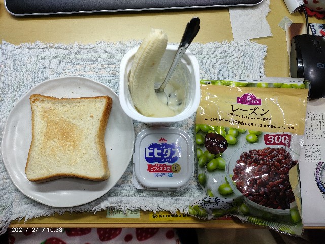 f:id:k-emu:20211218213206j:image