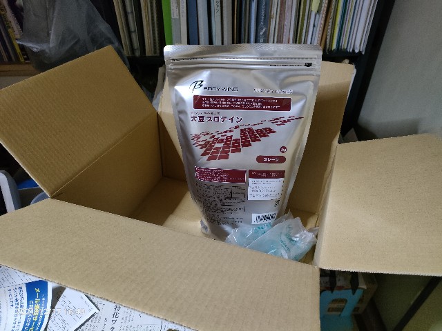 f:id:k-emu:20211218213312j:image