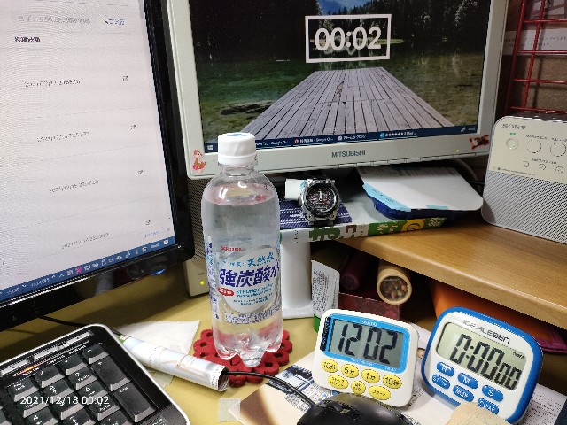 f:id:k-emu:20211218213432j:image