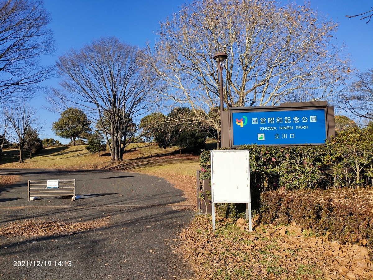 f:id:k-emu:20211219233556j:plain