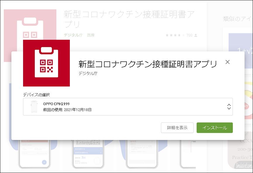 f:id:k-emu:20211220233722j:plain