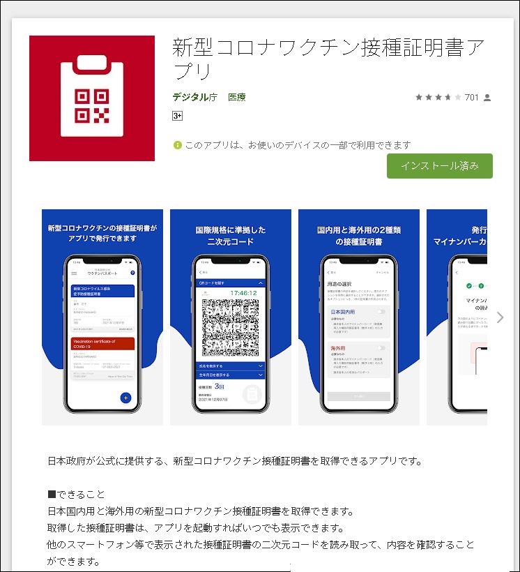 f:id:k-emu:20211220234321j:plain