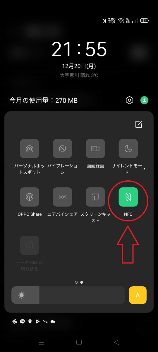 f:id:k-emu:20211221204951j:plain