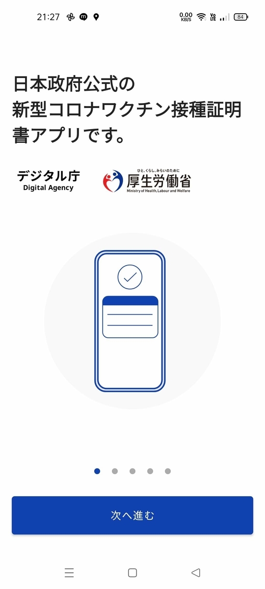 f:id:k-emu:20211221211112j:plain
